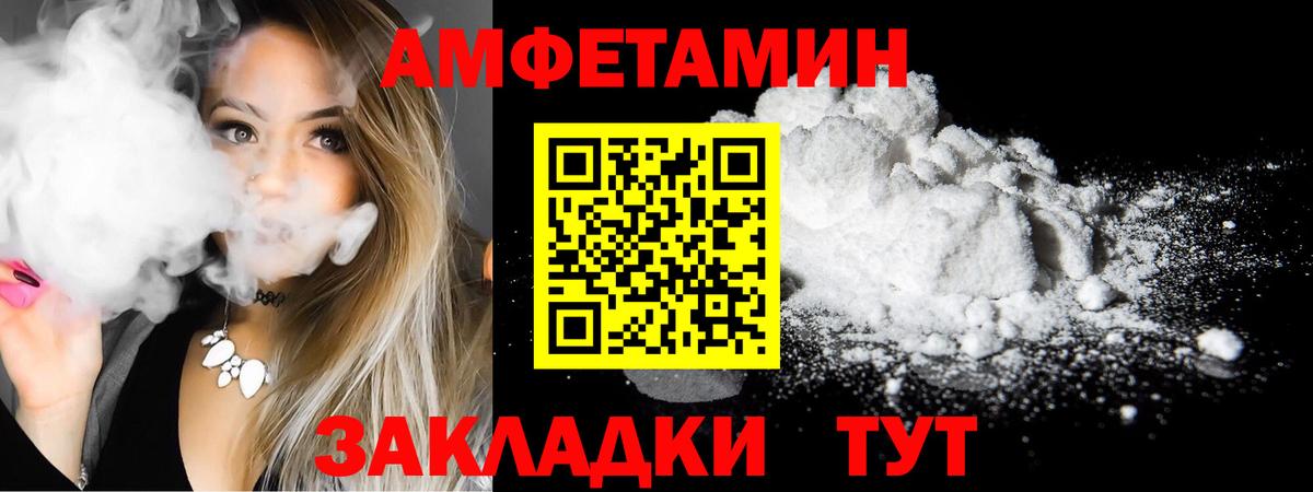 Егорьевск  АМФ  Вход с VPN  кракен ссылки  Amphetamine Premium 