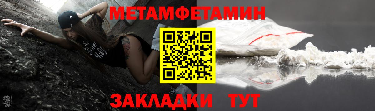 АМФЕТАМИН Premium Егорьевск