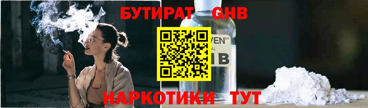 МЕТ  Alpha-PVP СК кристаллы  ГАШИШ  Купить наркотики  Вход с VPN  Марихуана  Егорьевск  Меф МЯУ МЯУ кристаллы  КОКАИН 