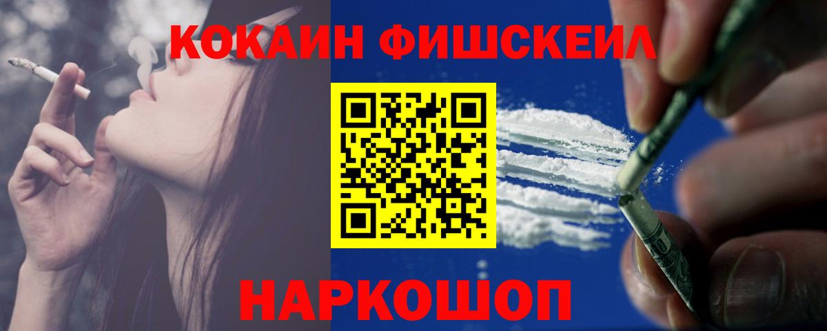 КОКАИН Перу  КОКАИН Перу  закладки  Егорьевск  Вход с VPN 