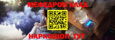 mdma Волгодонск