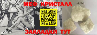 гашишное масло Балашиха