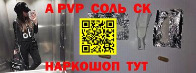 мет Балаково