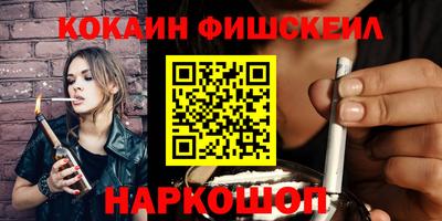 гашишное масло Балашиха