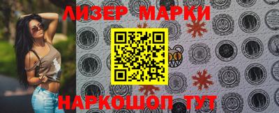 мет Балаково
