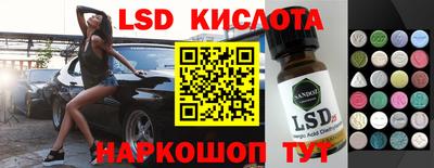 jwh Волжский