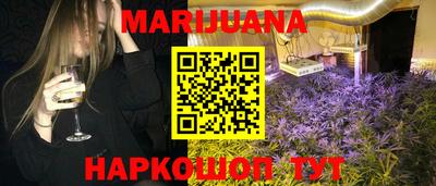гашишное масло Балашиха
