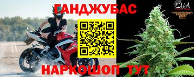 мет Балаково