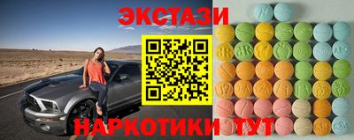 гашишное масло Балашиха