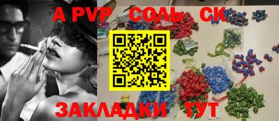 мет Балаково