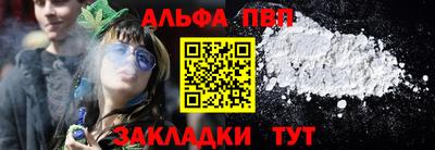 гашишное масло Балашиха