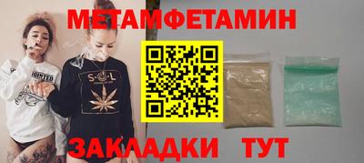 гашишное масло Балашиха