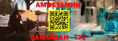 мет Балаково