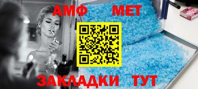 мет Балаково
