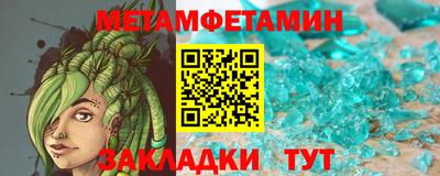 сатива Волжск