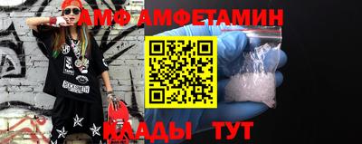 мет Балаково