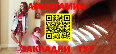 мет Балаково