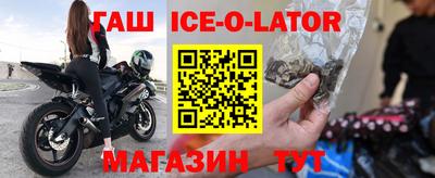 мет Балаково