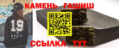 гашишное масло Балашиха