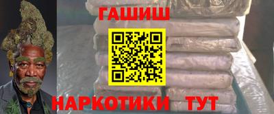 гашишное масло Балашиха