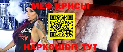 мет Балаково