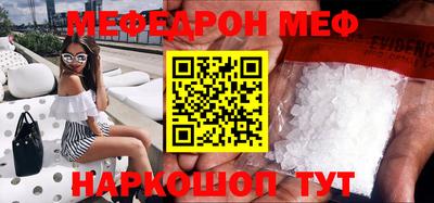 гашишное масло Балашиха