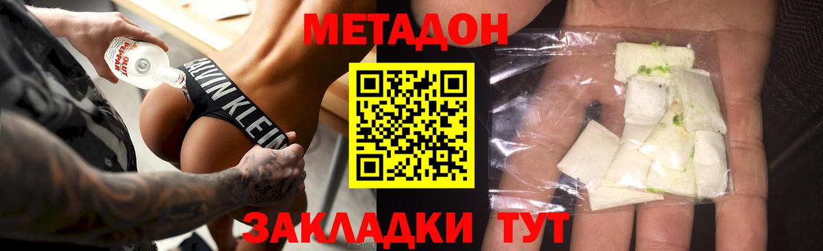 ГАШИШ Егорьевск