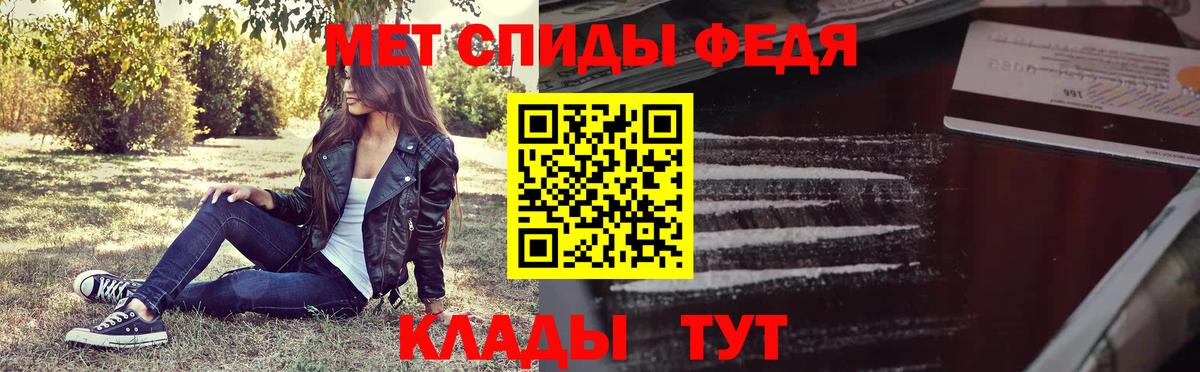 Метамфетамин Декстрометамфетамин 99.9% Егорьевск