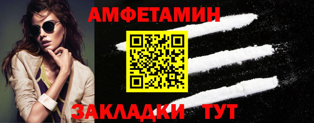 Первитин  Первитин винт  Егорьевск  Вход с VPN  Первитин винт 