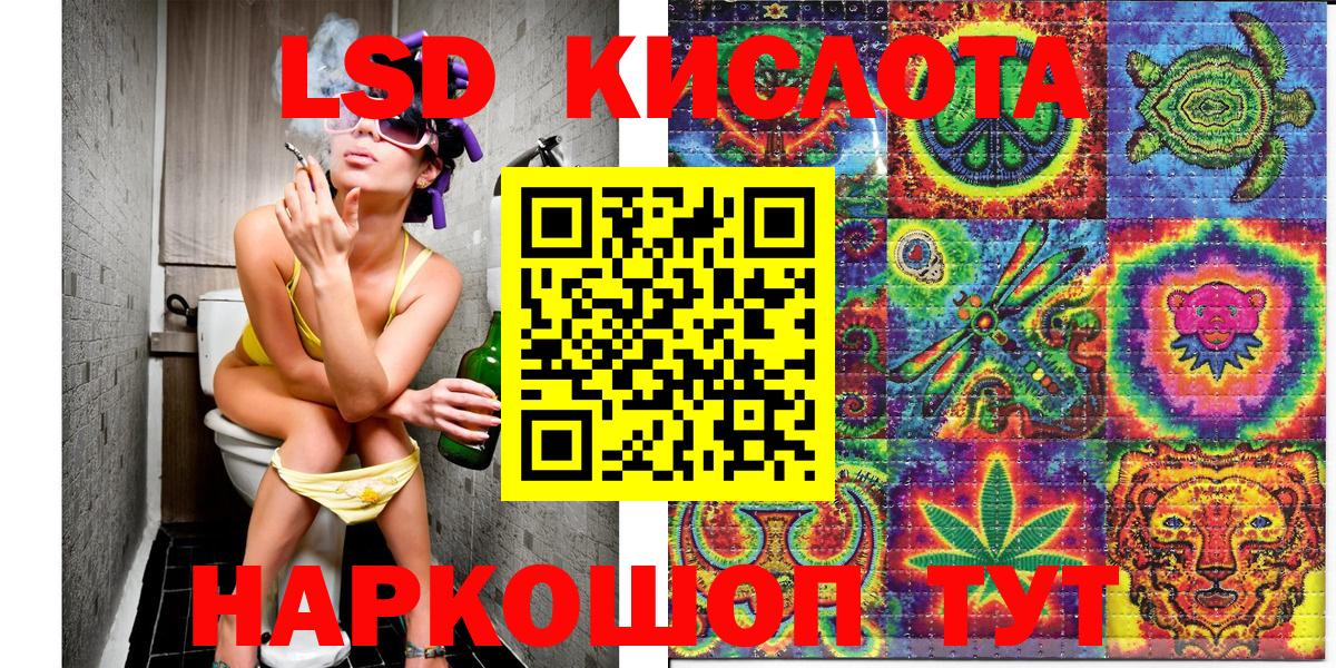 Марки NBOMe 1500мкг  Марки NBOMe 1500мкг  Вход с VPN  Егорьевск 