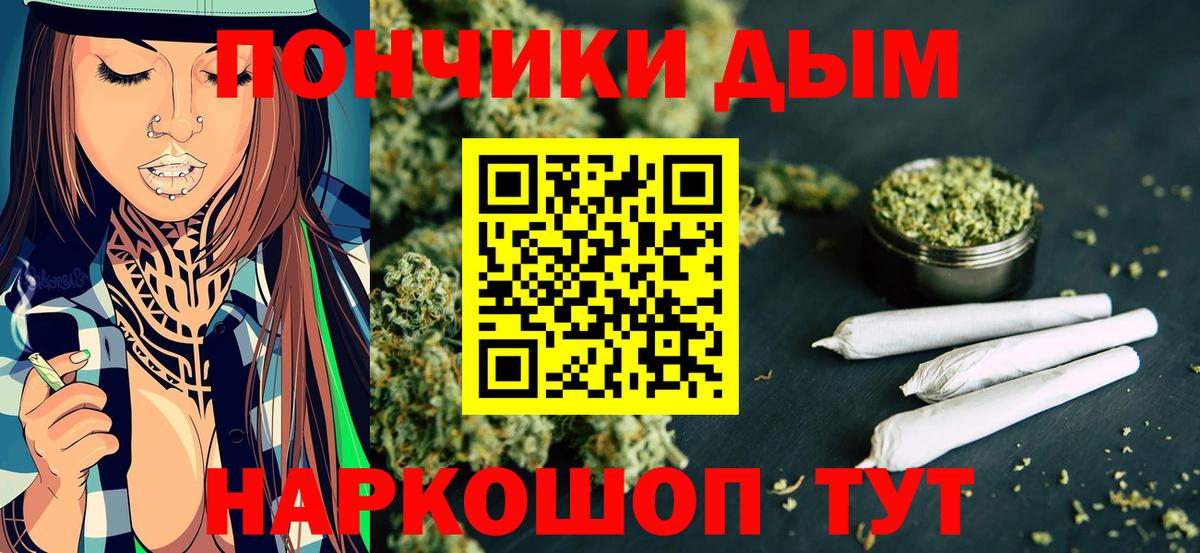 Марихуана White Widow  Шишки марихуана семена  Вход с VPN  Егорьевск  Бошки Шишки AK-47 